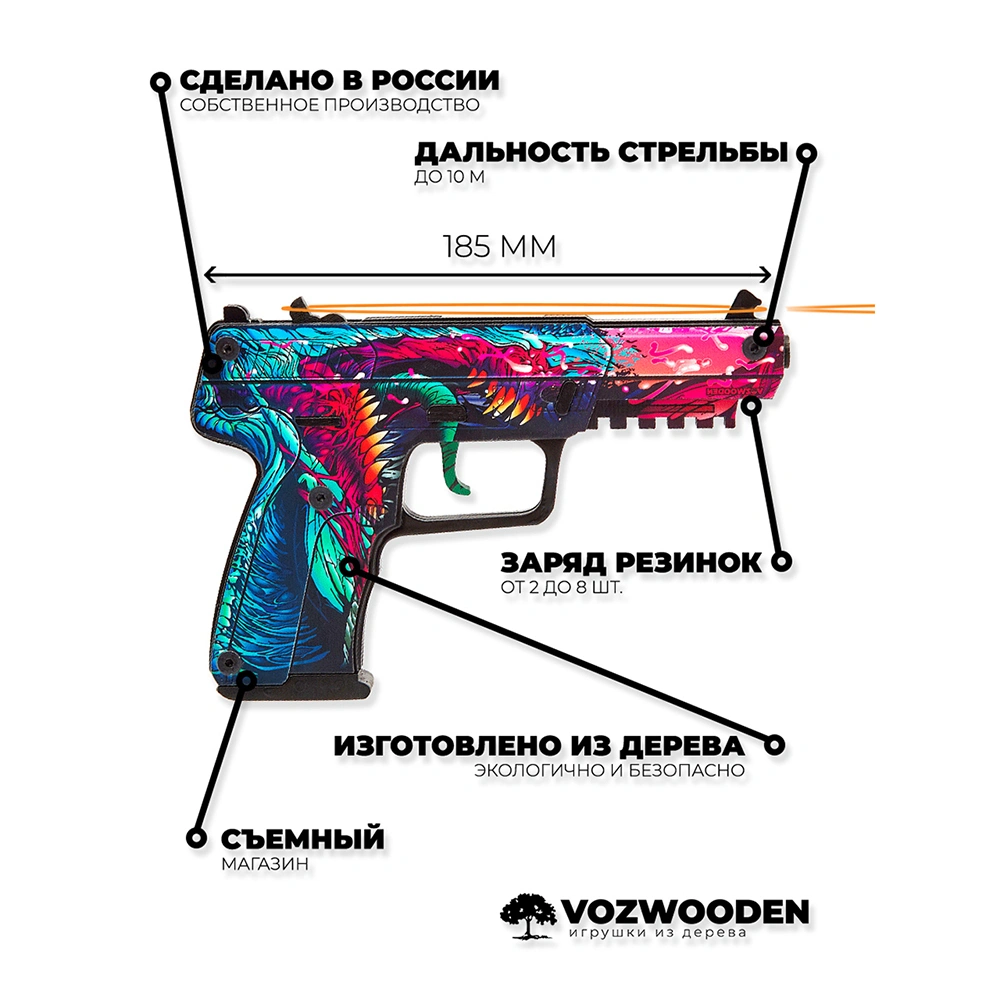 Пистолет Five-Seven «Скоростной зверь» — Phoenix Cyber Arena